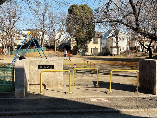 足立区立大鳥公園まで約283m