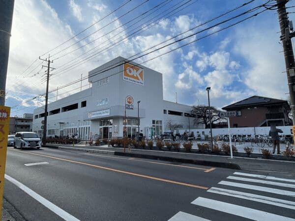 オーケー 新座野火止店まで約600m