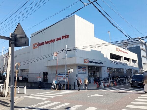 オーケー 板橋大原店まで約358m