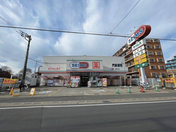 ドラッグセイムス膝折店まで約596m