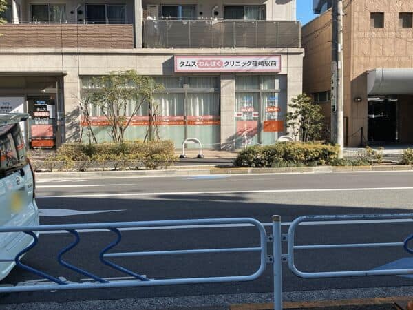 タムスわんぱくクリニック篠崎駅前まで約909m