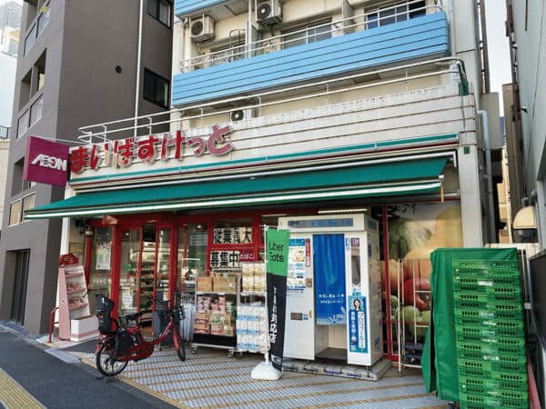 まいばすけっと 江東扇橋3丁目店まで約725m
