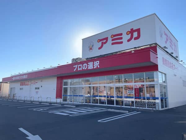 アミカ刈谷店まで約1050m