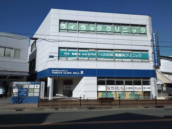 なかむら小児科アレルギー科まで約1437m