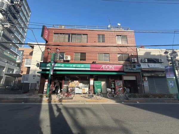 まいばすけっと 清川２丁目店まで約225m