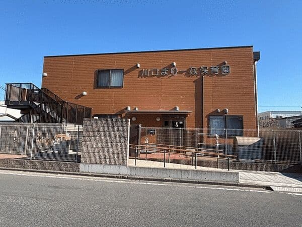 川口まりーな保育園まで約1095m