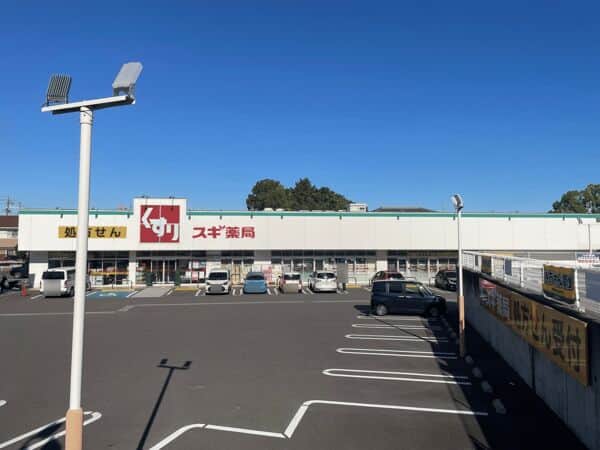 スギドラッグ寺横店まで約471m