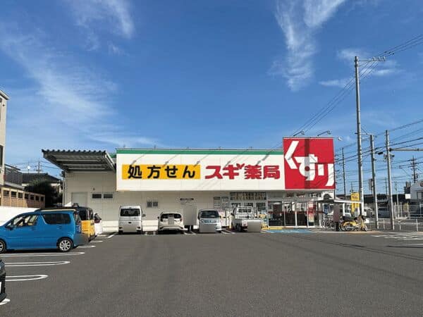 スギドラッグ新富店まで約518m