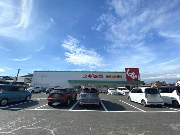 スギドラッグ東浦店まで約1032m