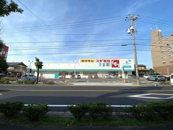 スギドラッグ富士見店まで約615m