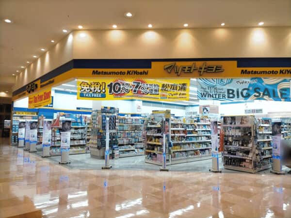 マツモトキヨシみなくる刈谷店まで約625m