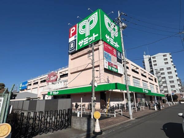 サミットストア 東浦和店まで約618m