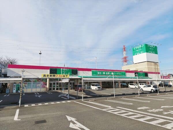 フードワン 綾瀬店まで約761m