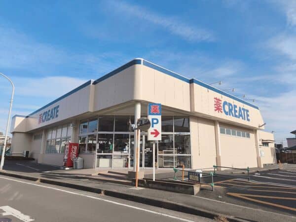 クリエイトＳ・Ｄ 綾瀬さくら並木店まで約542m