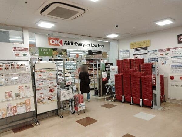 オーケー 与野店まで約515m