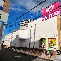 スーパー三和 大和南店まで約1117m