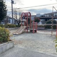 あか公園まで約350m