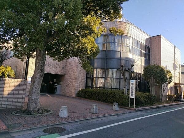 葛飾区立鎌倉図書館まで約380m