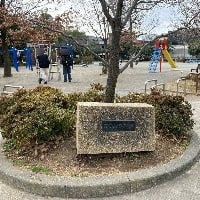樽町しょうぶ公園まで約520m