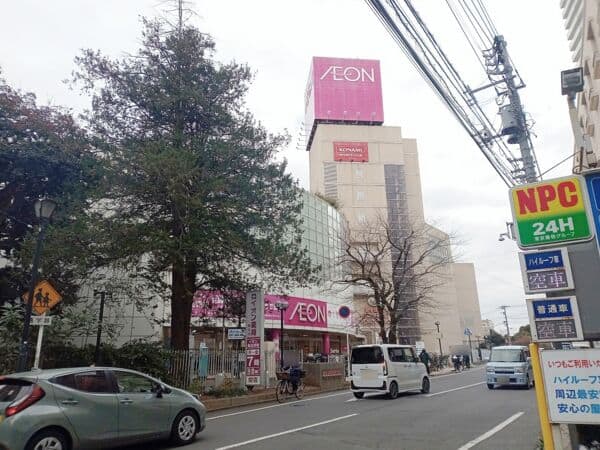 イオン稲毛店まで約981m