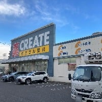 クリエイトS・D 川崎南加瀬店まで約1324m