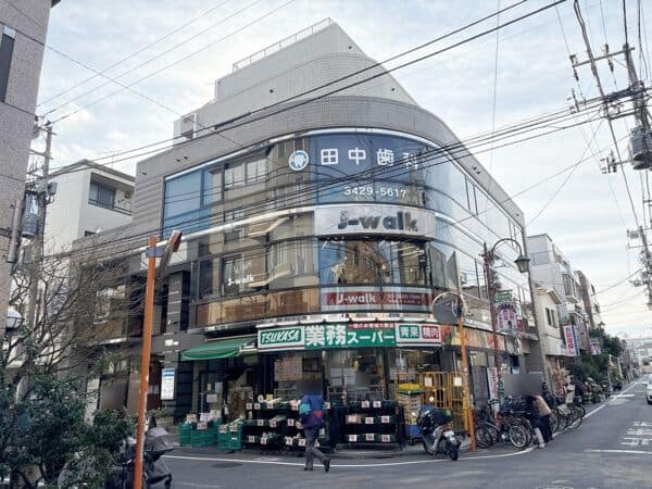 業務スーパー 梅ヶ丘店まで約1386m