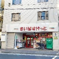 まいばすけっと 南加瀬3丁目店まで約749m