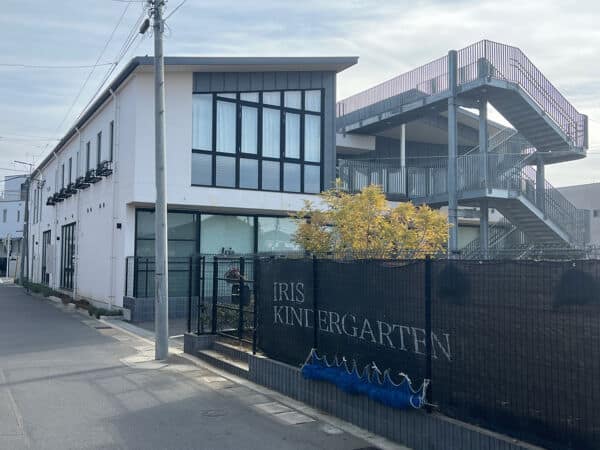 アイリス幼稚園まで約683m