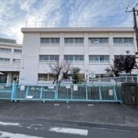 逗子市立沼間小学校