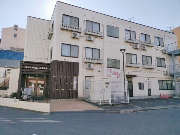 コスモスの丘八柱保育園まで約1030m