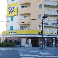マツモトキヨシ 平塚花水台店まで約495m