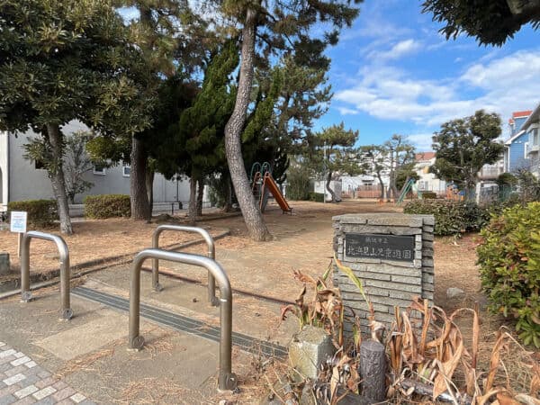 北浜見山児童遊園まで約305m