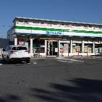 ファミリーマート平塚虹ヶ浜店まで約1218m