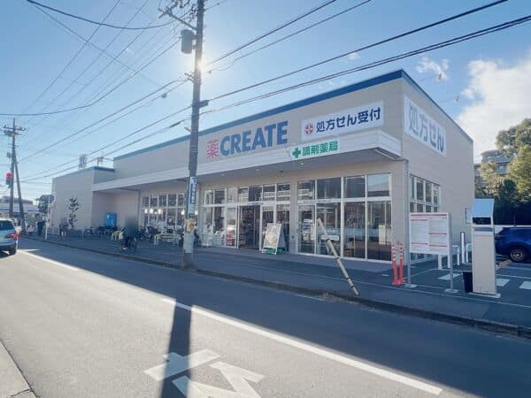 クリエイトSD船橋薬円台店まで約1318m