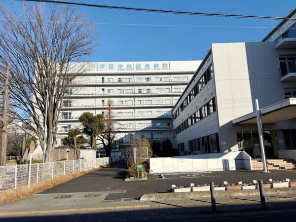 戸田中央総合病院まで約944m