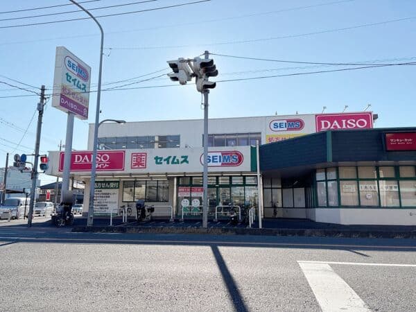 ドラッグセイムス 戸田笹目店まで約1938m