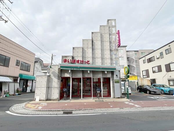 まいばすけっと横浜中村橋店まで約1049m