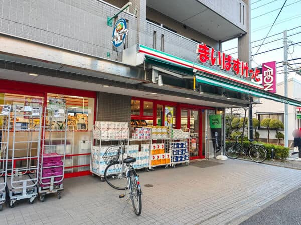 まいばすけっと 日吉七郵便局前店まで約372m
