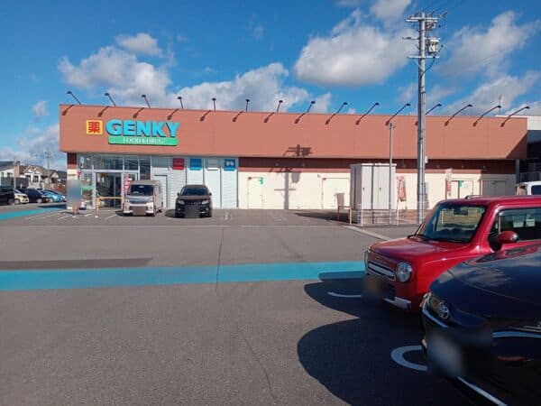ゲンキー福岡町店まで約748m