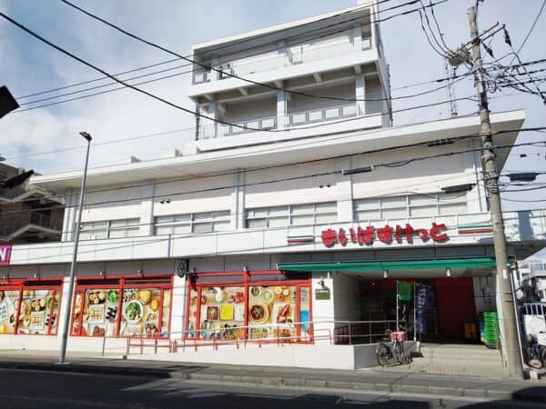 まいばすけっと下作延店まで約665m