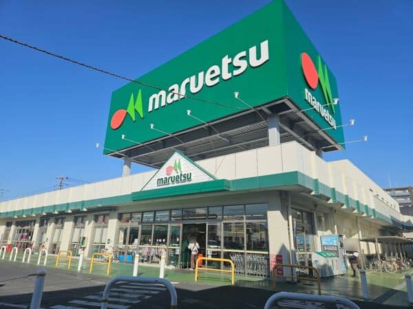 マルエツ 蒲生店まで約862m