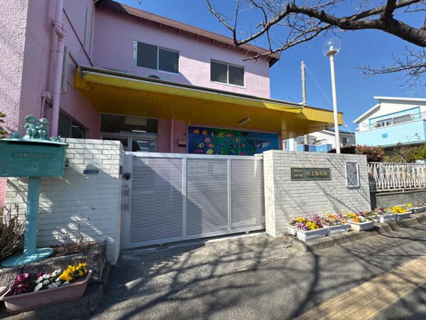 吹上幼稚園まで約1268m