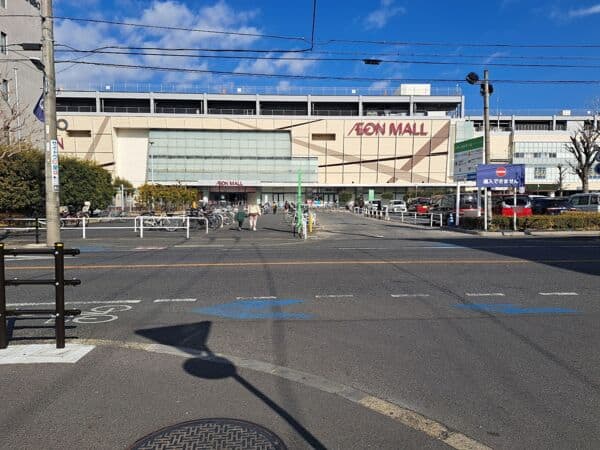 イオンモール川口前川まで約904m