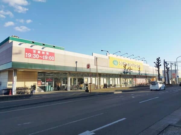 ランドロームフードマーケット 都賀店まで約524m