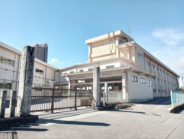 相模原市立旭小学校
