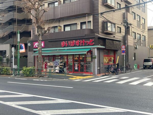 まいばすけっと荻窪四面道店まで約1004m