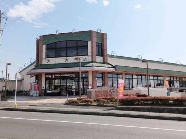 そうてつローゼンかしわ台店まで約1323m