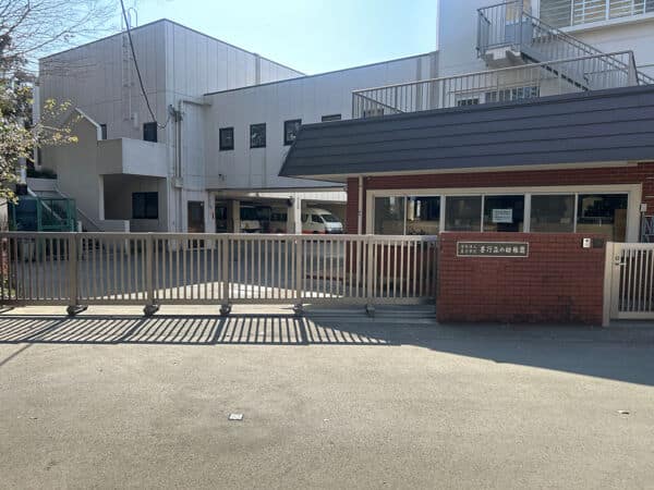 善行森の幼稚園まで約1135m