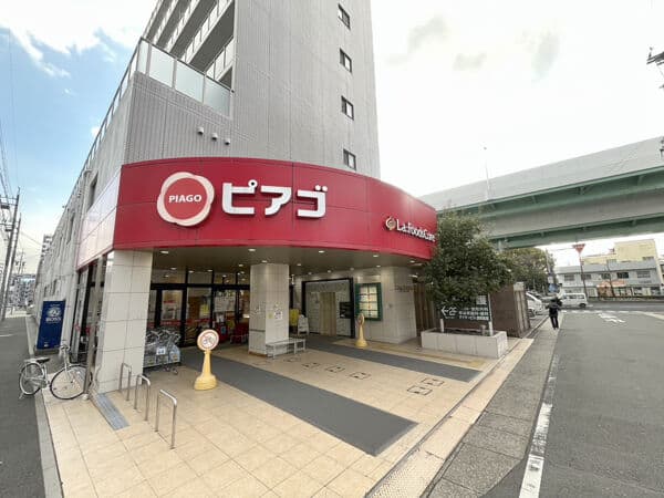 ピアゴ ラ フーズコア黒川店まで約831m