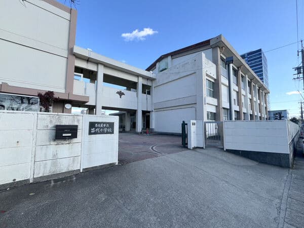 名古屋市立苗代小学校